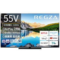楽天市場】55インチ有機elテレビの通販