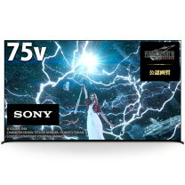 楽天市場】ソニー 4k液晶テレビ 75x9500の通販