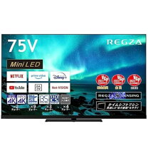 楽天市場】regza 75mの通販