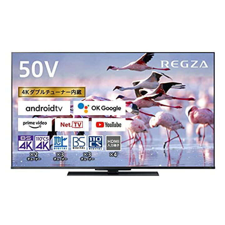 楽天市場】【中古】レグザ 50インチ 液晶テレビ 50Z670K 4Kチューナー 