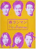 楽天市場】春ランマン dvd boxの通販 