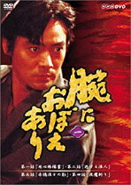 楽天市場】腕におぼえあり dvdの通販