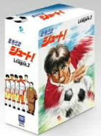 【中古】（非常に良い）蒼き伝説シュート! COMPLETE BOX League.2 (初回限定生産) [DVD]