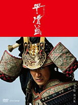 楽天市場】平清盛 完全版 dvd－boxの通販