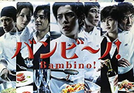 楽天市場 Bambino Dvd Cd Dvd の通販