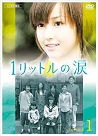 楽天市場 1リットルの涙 Dvd レンタル落ちの通販