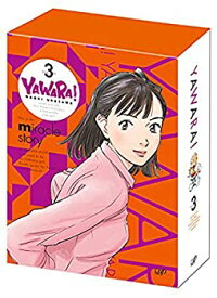 【中古】（非常に良い）YAWARA! DVD-BOX3