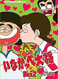 楽天市場 いなかっぺ大将 Cd Dvd の通販