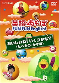 楽天市場 英語であそぼ Nhk Dvdの通販 楽天市場 英語であそぼ Nhk Dvdの通販