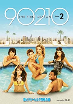 中古 新ビバリーヒルズ青春白書 ネットワーク全体の最低価格に挑戦 90210 タイムセール シーズン1 DVD-BOX Part2