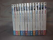 楽天市場】機動戦士zガンダム 全13巻セットの通販 