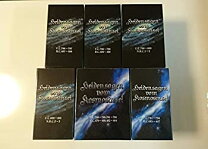 楽天市場】銀河英雄伝説 dvd box set 3の通販 