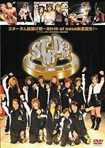 楽天市場】スターダム dvdの通販 