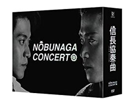 【中古】（非常に良い）信長協奏曲 DVD-BOX