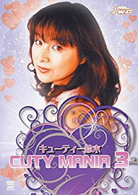 【中古】（非常に良い）キューティー鈴木 CUTY MANIA 3 [DVD]