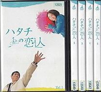 楽天市場】ハタチの恋人 DVD－BOXの通販 