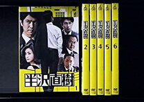 楽天市場】半沢直樹 1 dvdの通販
