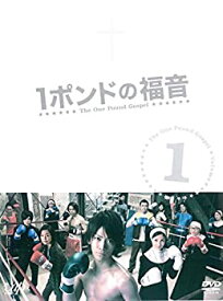 楽天市場 1ポンドの福音 Dvdの通販