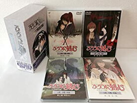 楽天市場 るろうに剣心 Dvd 中古の通販