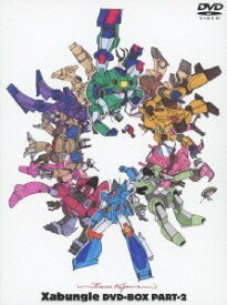 【中古】（非常に良い）戦闘メカザブングル DVD-BOX(2)