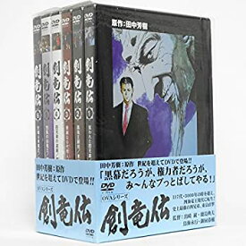 楽天市場 創竜伝 Dvdの通販