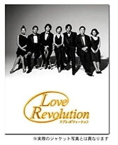楽天市場】ラブレボリューション DVDの通販