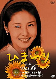 楽天市場 連続テレビ小説 ひまわりの通販