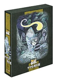 【中古】（非常に良い）ゲゲゲの鬼太郎1968DVD-BOX ゲゲゲBOX60's (完全予約限定生産)