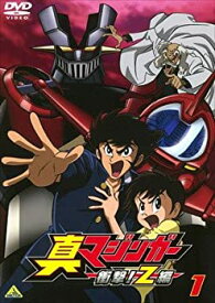 楽天市場 真マジンガー 衝撃 Z編の通販