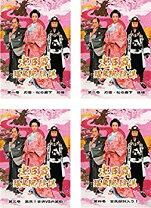 楽天市場】忠臣蔵 瑤泉院の陰謀 [DVD]の通販 