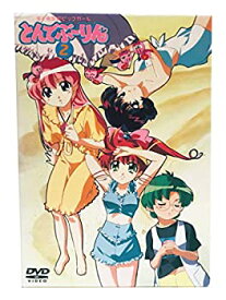 楽天市場 とんでぶーりん Dvd Box Part 2の通販