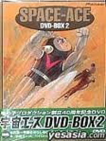 楽天市場 宇宙エース Dvd Box 1の通販