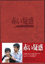 楽天市場】赤い疑惑 7 [DVD]の通販