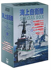【中古】海上自衛隊 SPECIAL BOX ( 5枚組 ) WAC-D573 [DVD]