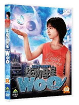 楽天市場】生物彗星WoO DVDの通販