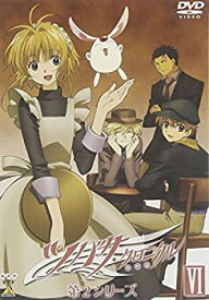 【中古】（非常に良い）ツバサ・クロニクル 第2シリーズ VI [DVD]