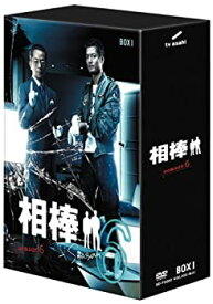 楽天市場 裏相棒 Dvdの通販