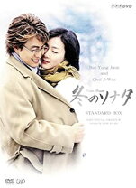 楽天市場】冬のソナタ dvd 全巻の通販 
