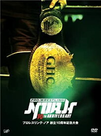 【中古】（非常に良い）プロレスリング・ノア創立10周年記念大会 DVD-BOX(仮)