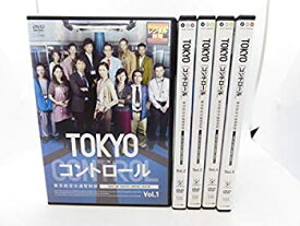 楽天市場 東京コントロール Dvdの通販