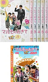 楽天市場 Dvd 中古 マルモのおきて スペシャルの通販
