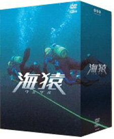 楽天市場 海猿 Dvd 中古の通販