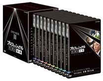楽天市場】プロフェッショナル 仕事の流儀 dvd 中古の通販 