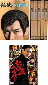 楽天市場 任侠ヘルパー中古dvdの通販