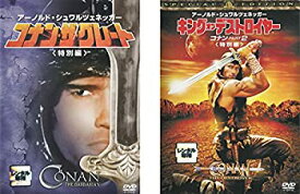 楽天市場 キング オブ デストロイヤー コナン Part 2 特別編 Dvd の通販 楽天市場 キング オブ デストロイヤー コナン Part 2 特別編 Dvd の通販