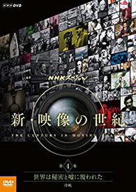 楽天市場 映像の世紀 Cd Dvd の通販