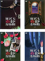 楽天市場】世にも奇妙な物語 dvd（その他｜DVD）：CD・DVDの通販