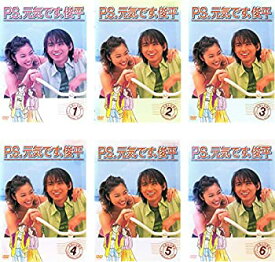 楽天市場 P S 元気です 俊平の通販