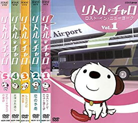 楽天市場 リトル チャロ 2 Dvd の通販