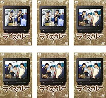 楽天市場】ライスカレー DVDの通販